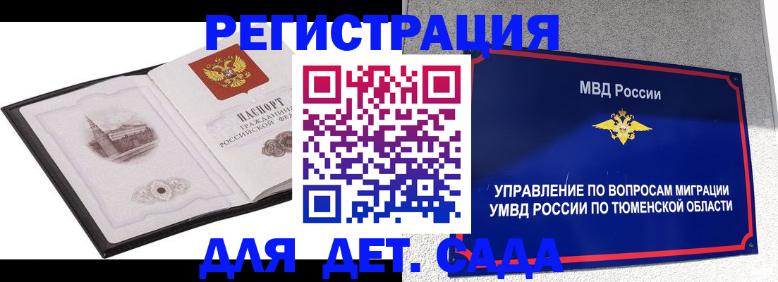 форма 3 в Алтае