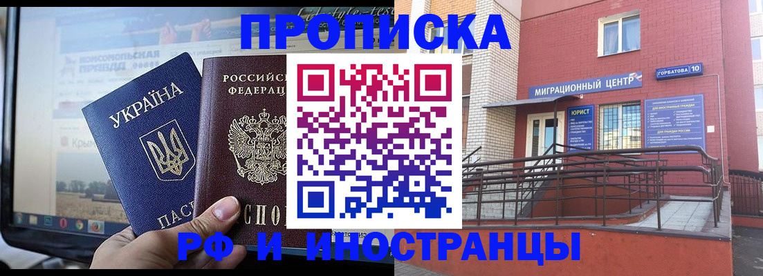 форма 3 в Алтае